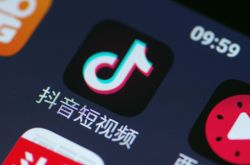 (使用手册)昌吉回族自治州政府网站_哔哩哔哩-2